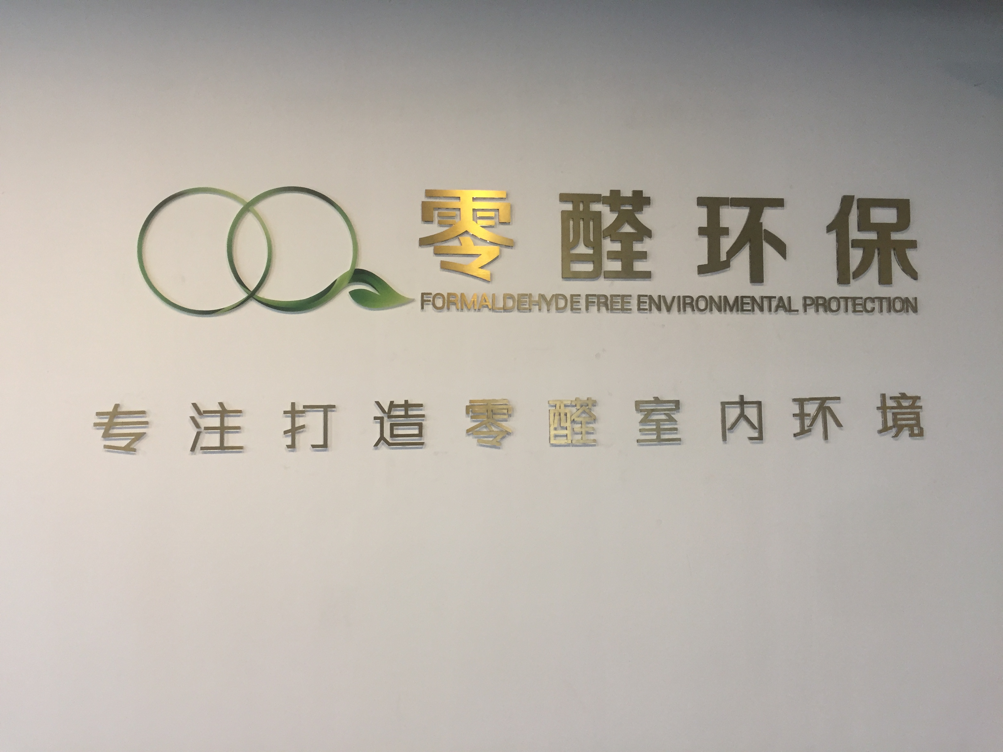 男子買寶馬525，車內甲醛超標兩倍，4S店：個人感覺不一樣